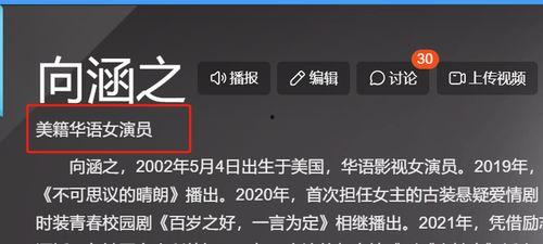 在线a国产,揭秘a国网络世界的独特风采